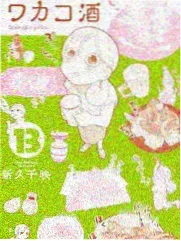 奸臣完整版时间线整理配图